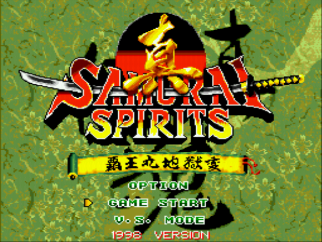 Samurai Spirits II Title Screen